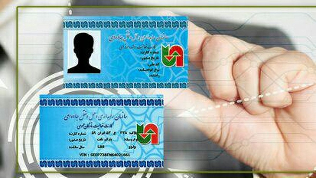 صدور بیش از ۹۰۰ کارت هوشمند برای ناوگان باری آذربایجان غربی