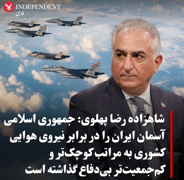 رضا پهلوی