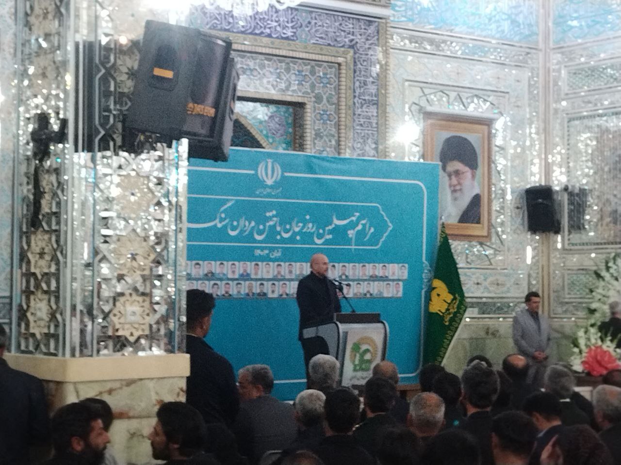 سخنرانی آقای قالیباف