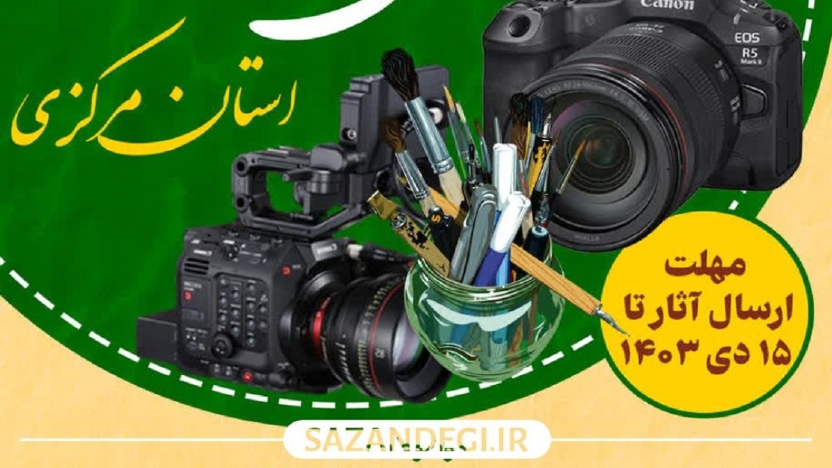 باشگاه خبرنگاران -رقابت در روایت خدمت‌رسانی و محرومیت‌زدایی جهادگران