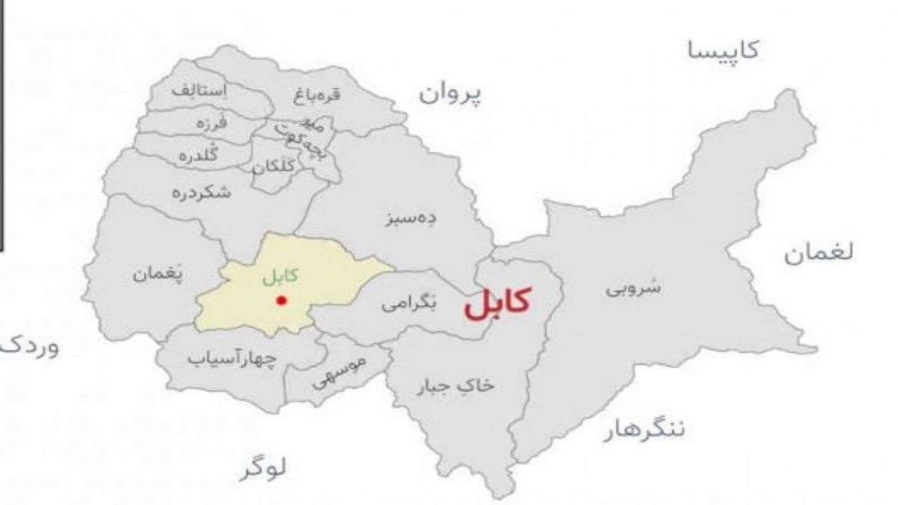 انفجار در کابل