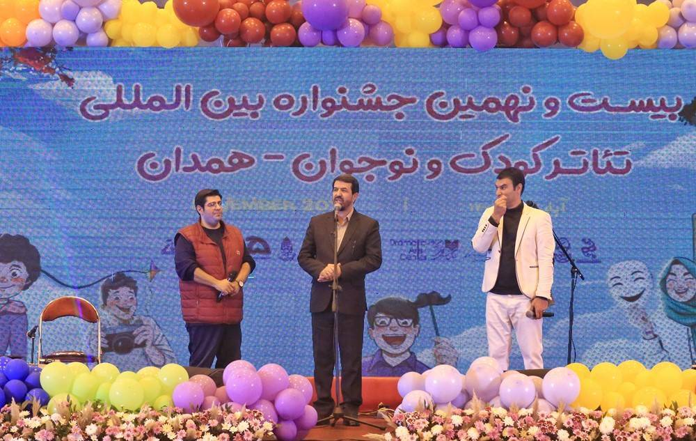 آغاز جشنواره بین&zwnj;المللی تئاتر کودک و نوجوان در همدان