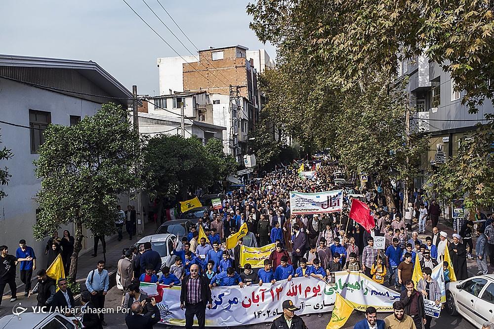 راهپیمایی