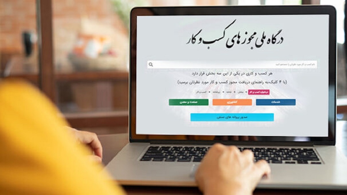 راهکار‌هایی برای تمرکز بر کار + فیلم