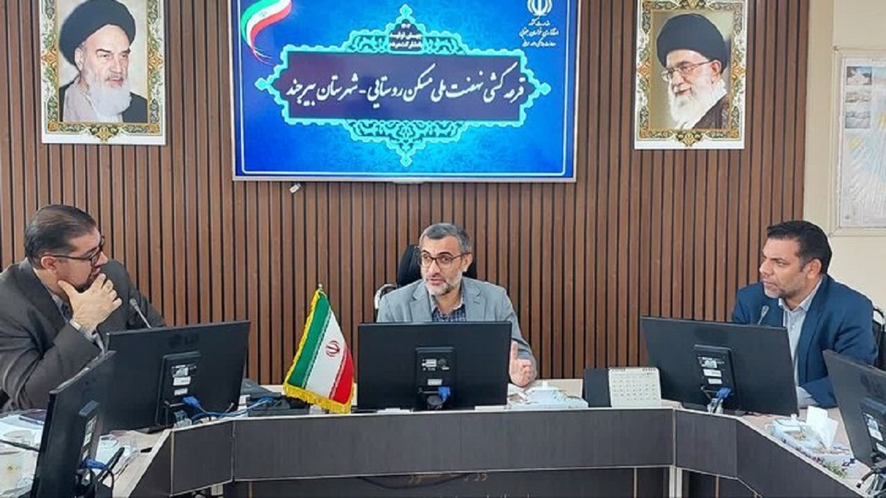 ۳۱۷ قطعه زمین به متقاضیان مسکن روستایی در بیرجند