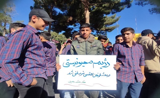 آغاز راهپیمایی ۱۳ آبان در خراسان جنوبی + تصاویر