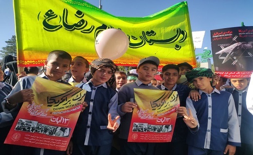 آغاز راهپیمایی ۱۳ آبان در خراسان جنوبی + تصاویر
