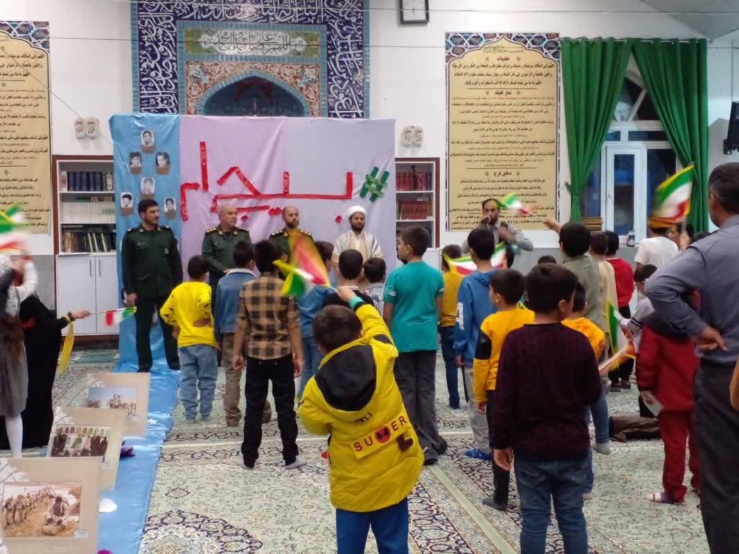 جشن