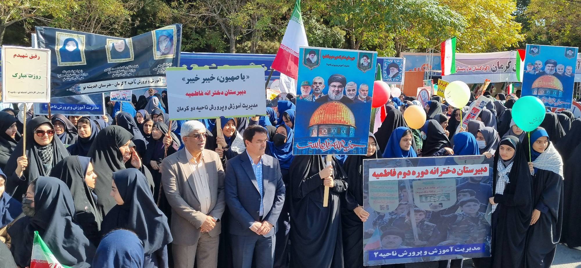 استکبارستیزی دانش آموزان کرمانی در روز دانش آموز