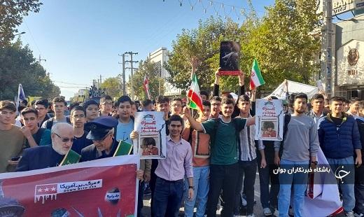 راهپیمایی ۱۳ آبان در گلستان/۱۳ آبان روز خروش دوباره فرزندان ایران