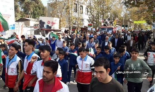 راهپیمایی ۱۳ آبان در گلستان/۱۳ آبان روز خروش دوباره فرزندان ایران