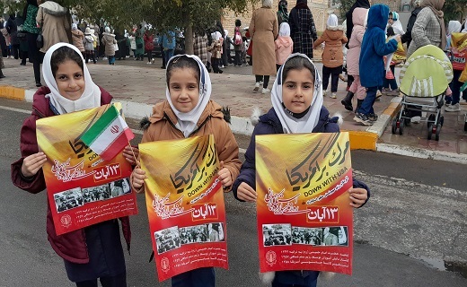 طنین مرگ بر اسرائیل در راهپیمایی ۱۳ آبان قزوین+ تصاویر طنین مرگ بر اسرائیل در راهپیمایی ۱۳ آبان قزوین+ تصاویر