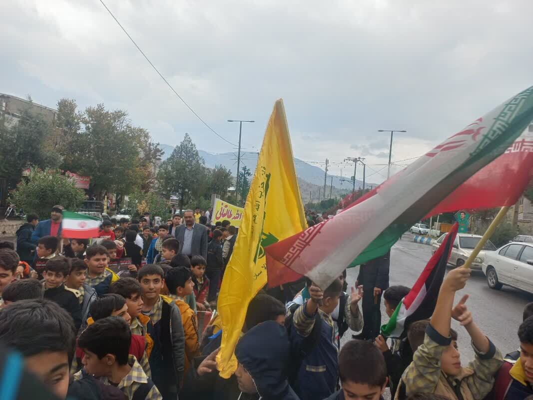 مراسم راهپیمایی