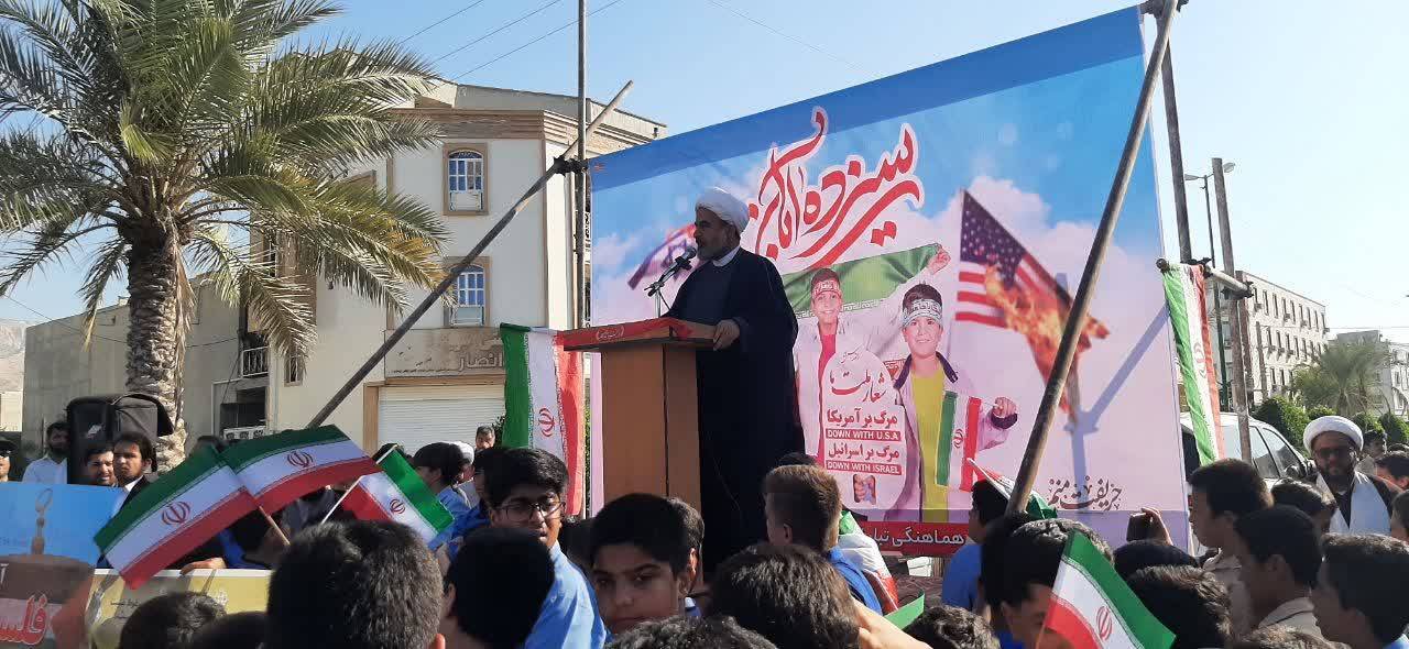 سخنرانی در مراسم 13 آبان
