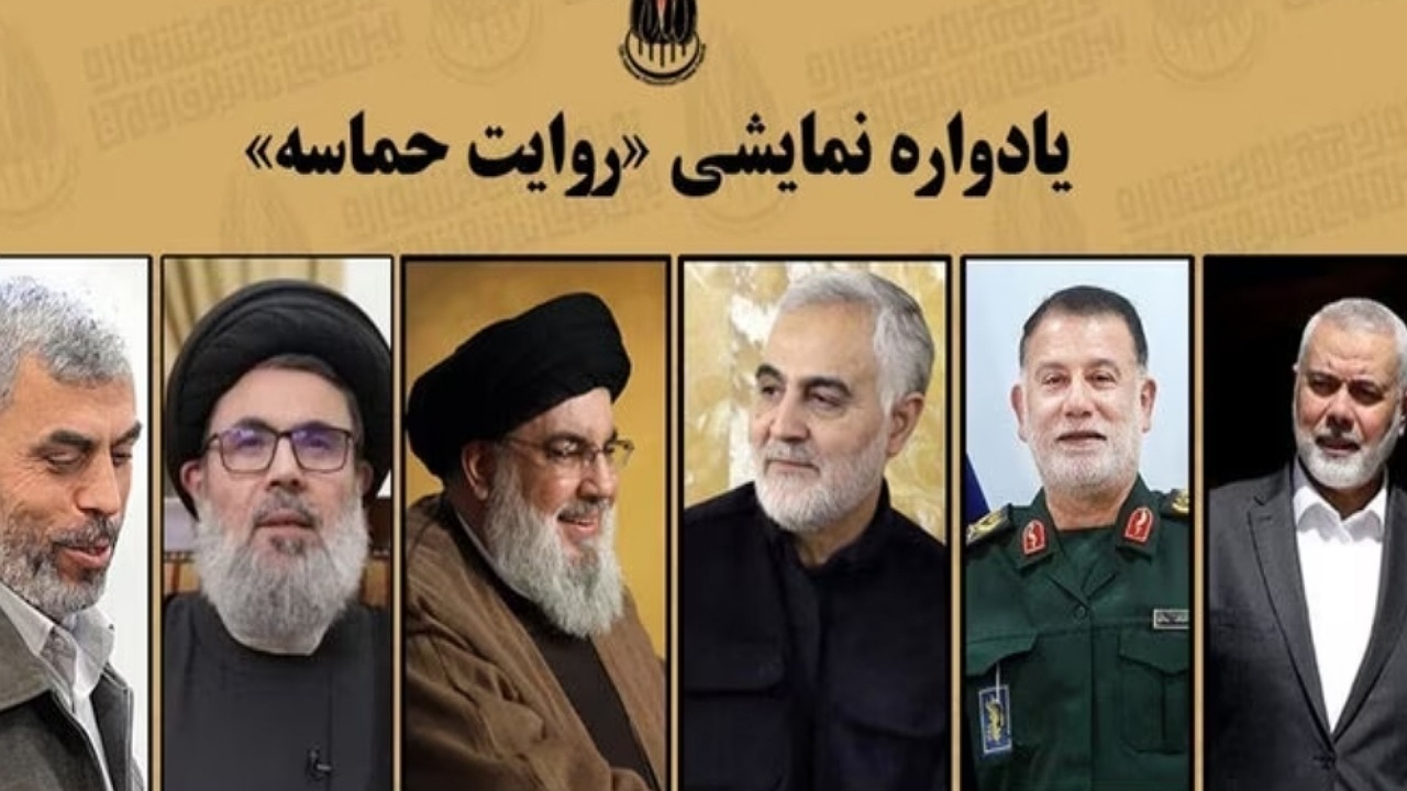 ۴۵ نمایش خیابانی در پروژه «روایت حماسه» اجرا می‌شوند