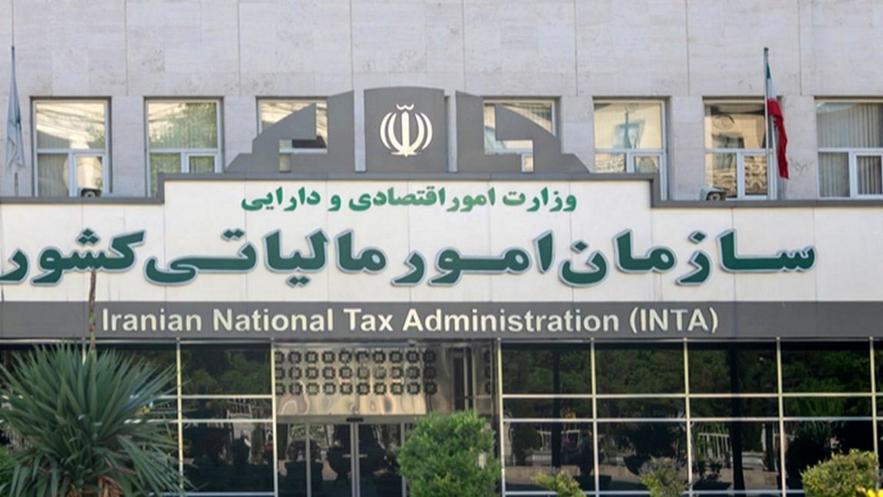 ۲۹ آبان ماه آخرین مهلت ارائه اظهارنامه مالیات بر ارزش افزوده