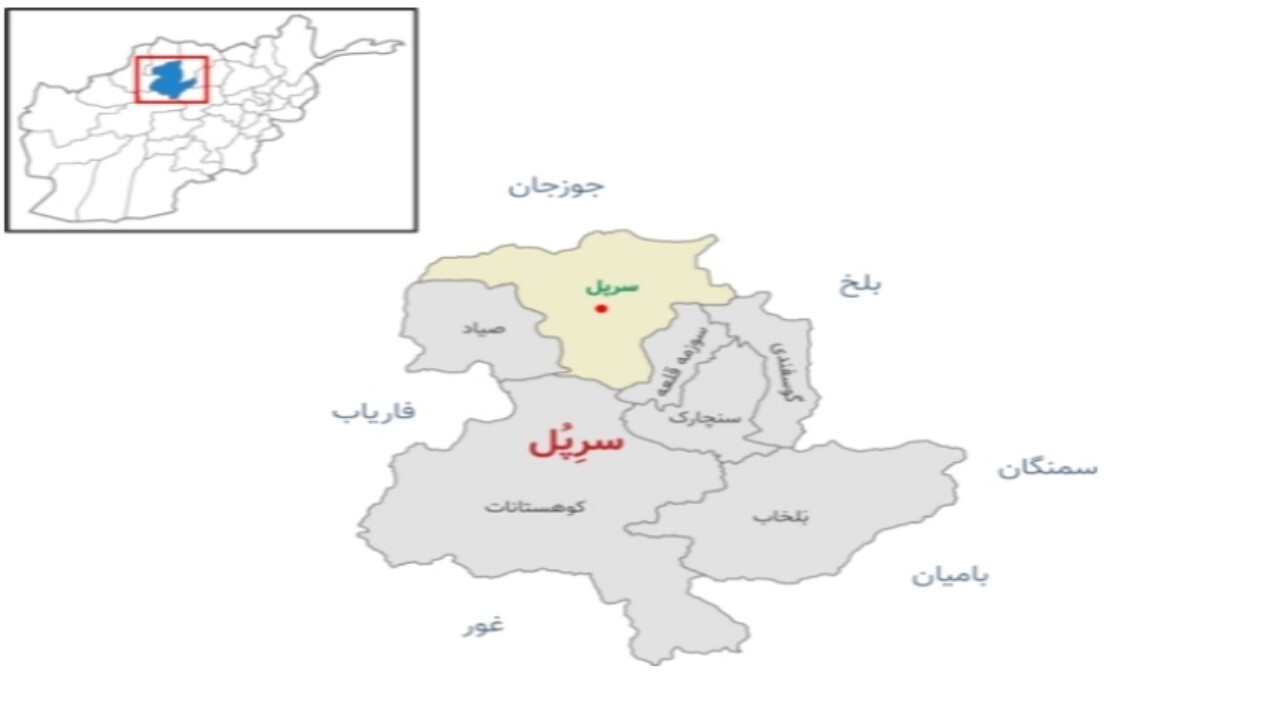انفجار در سرپل