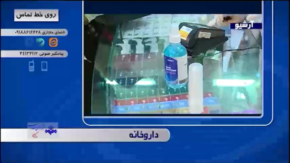 باشگاه خبرنگاران -بیان مشکلات از شما؛ پیگیری از «روی خط تماس» + فیلم