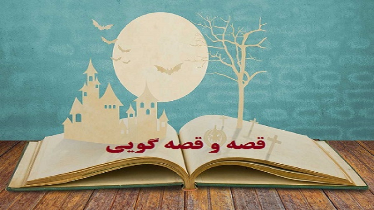بیست‌وششمین جشنواره بین‌المللی قصه‌گویی برگزار می شود
