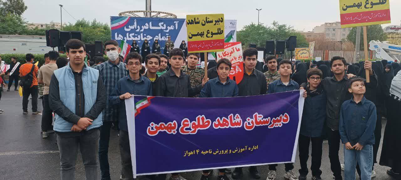 راهپیمایی ۱۳ آبان در خوزستان + فیلم و عکس