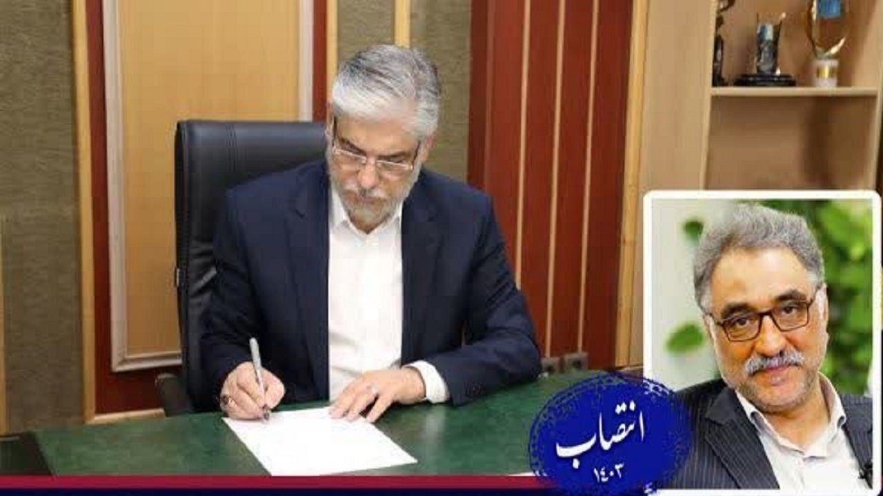 رئیس شهرک علمی و تحقیقاتی اصفهان منصوب شد