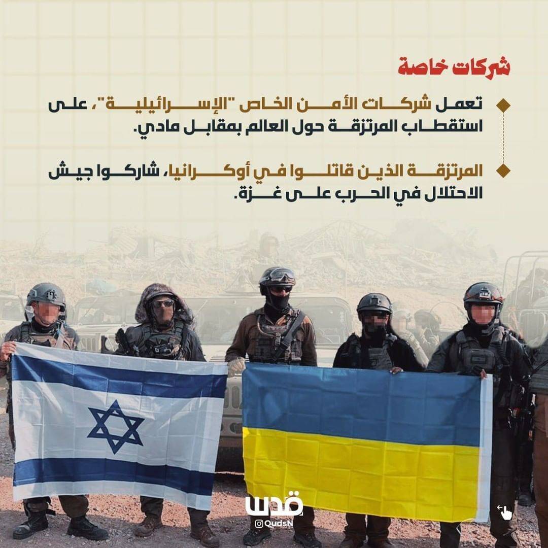 جنگ اوکراین