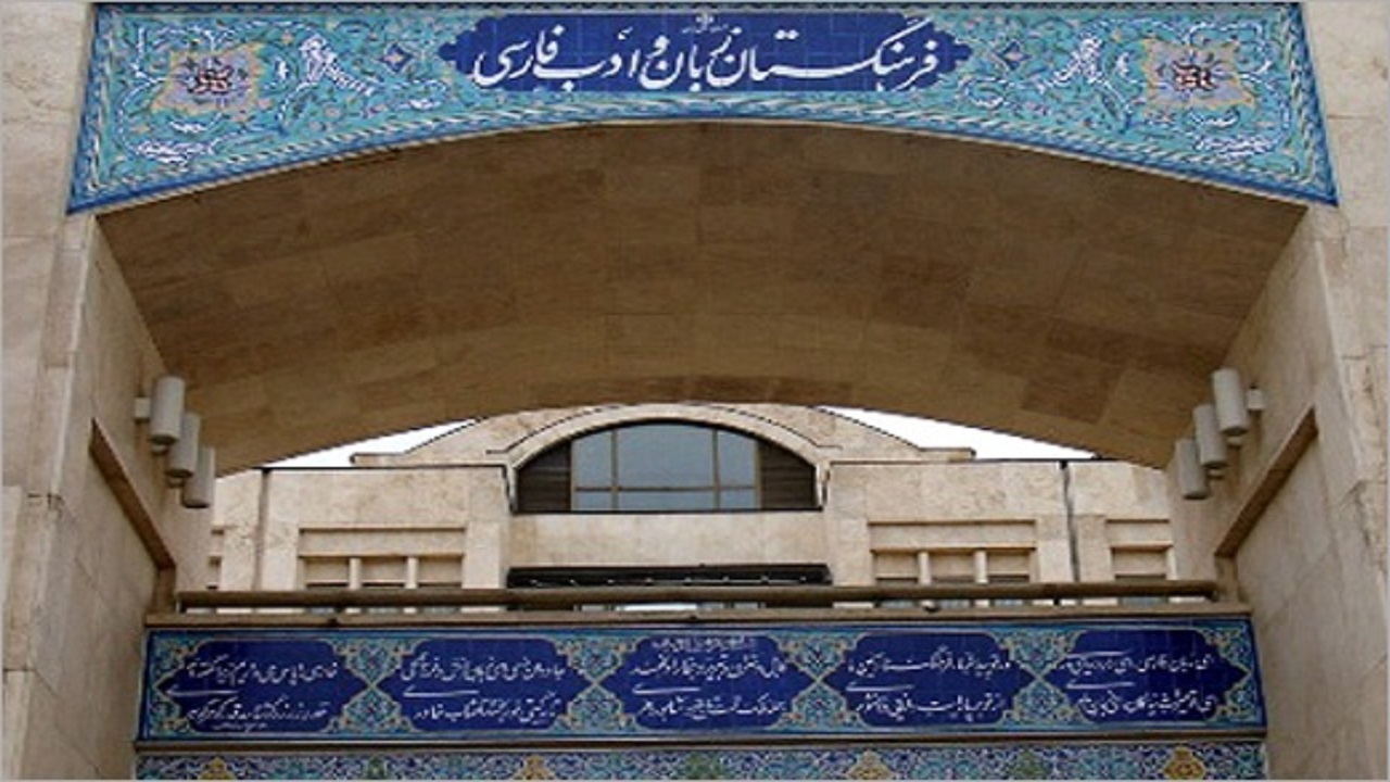 «تَصدانه» معادل فارسی «پیکسل»
