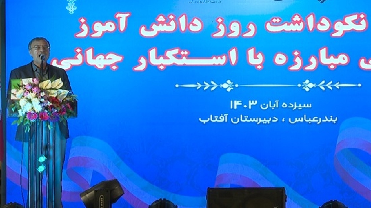 دورهمی دانش آموزان قدیمی یک مدرسه در بندرعباس