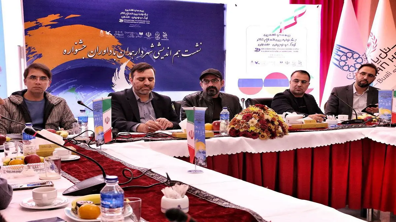 نشست هم اندیشی شهردار همدان با داوران جشنواره تئاتر کودک و نوجوان