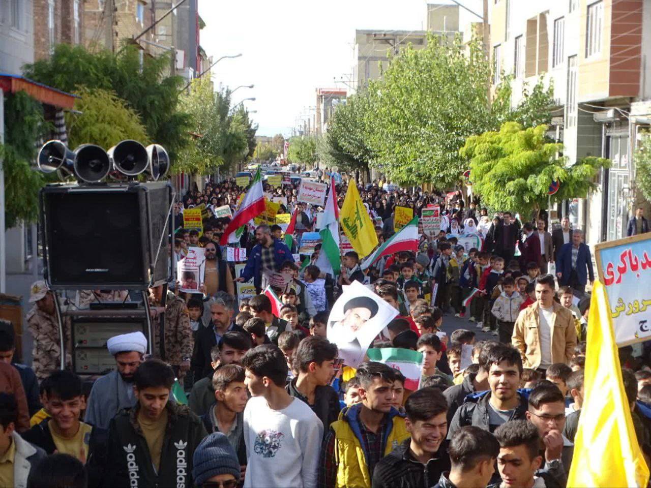 راهپیمایی