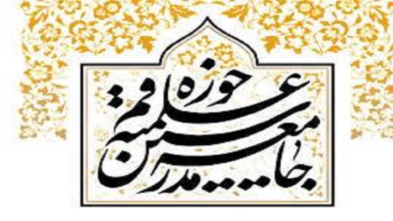 جامعه مدرسین حوزه علمیه قم به شیخ نعیم قاسم تبریک گفت