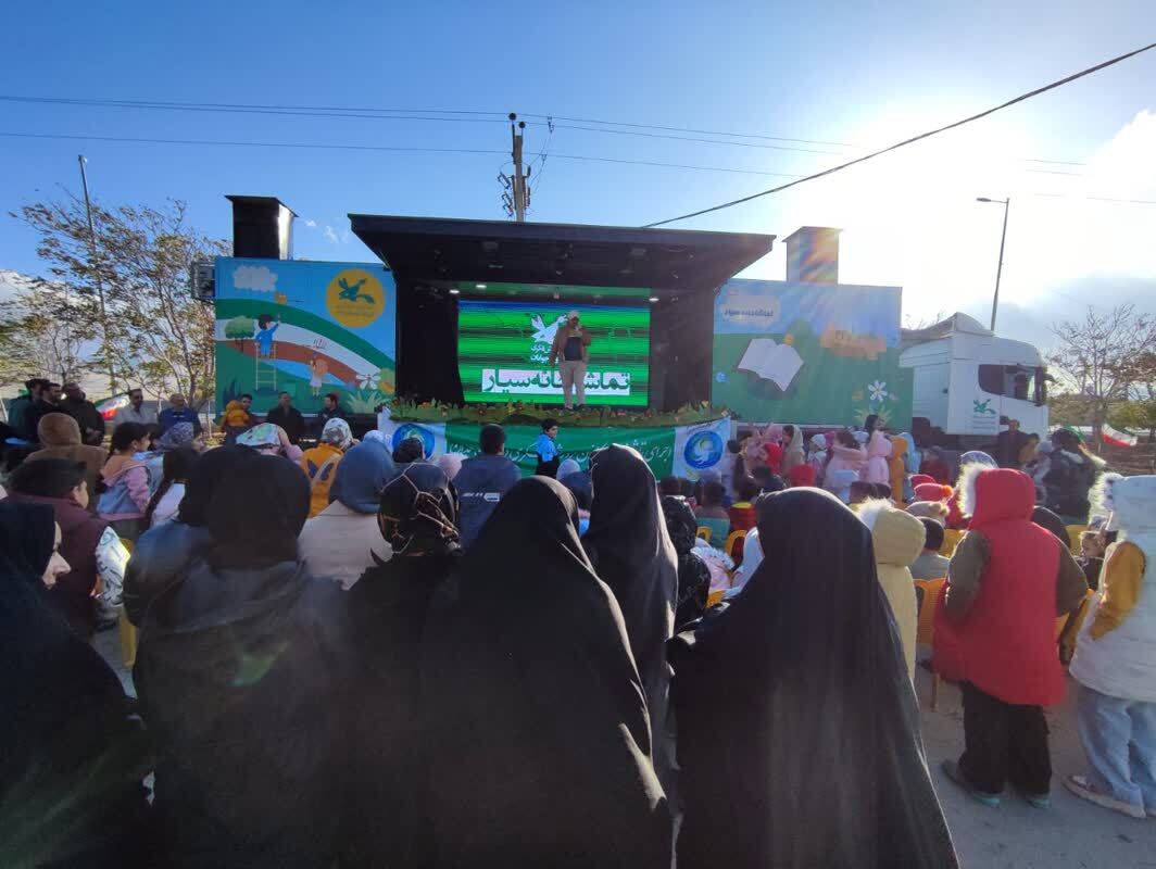 جشنواره کودک و نوجوان