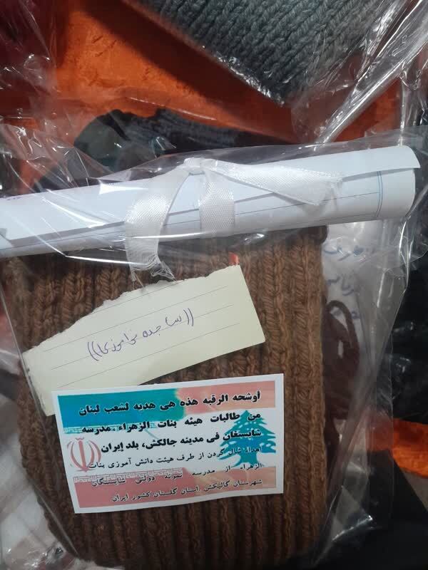 دلنوشته دانش آموزان برای مردم مظلوم لبنان
