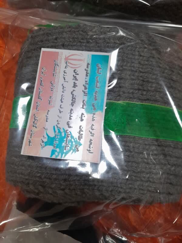 کمک به مردم فلسطین