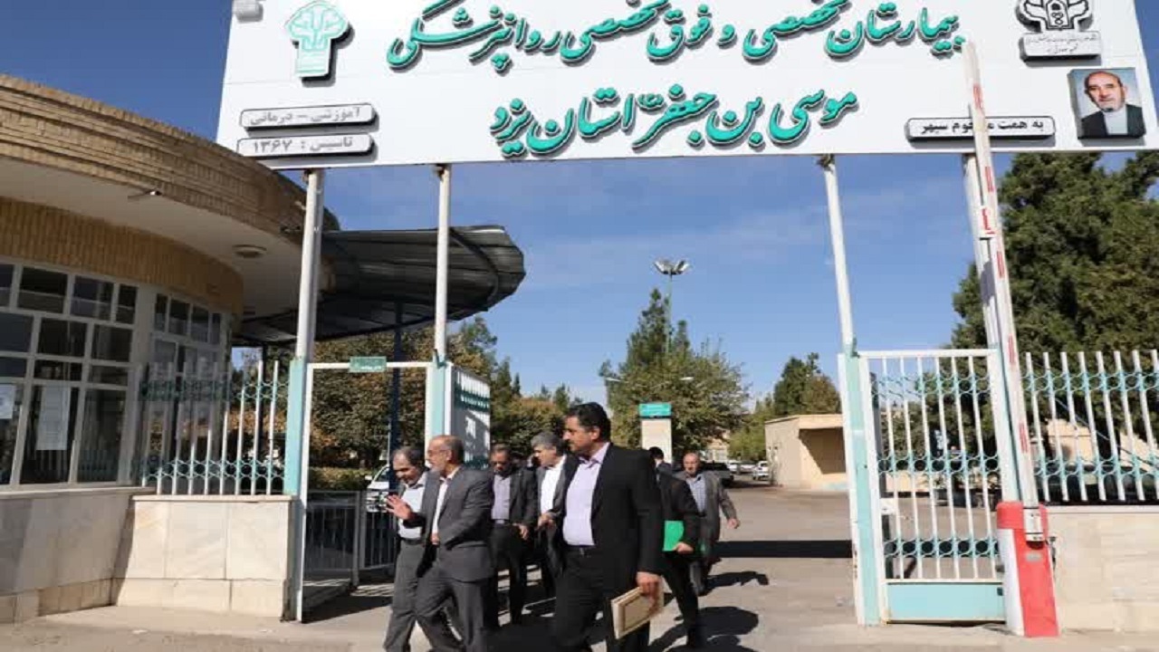 بازدید معاون توسعه مدیریت و توسعه منابع وزارت بهداشت از ساختمان روانپزشکی تفت