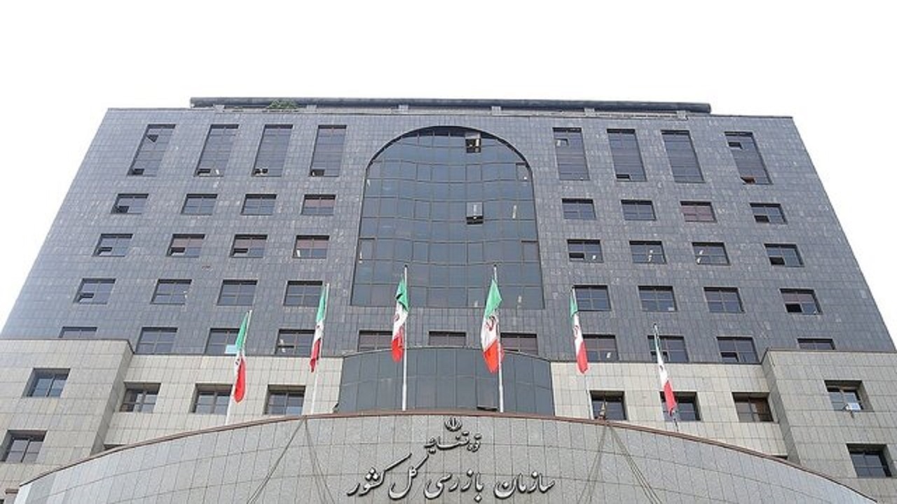 هشدار سازمان بازرسی به وزارت راه درباره راه‌اندازی سامانه تسهیلات مسکن جوانی جمعیت