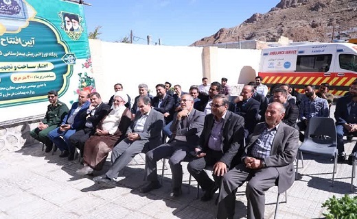 مرکز خدمات جامع سلامت در تفت افتتاح شد