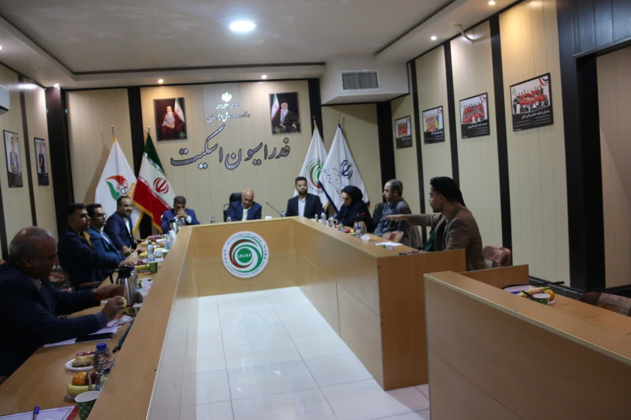 برگزاری جلسه هیئت مدیره اسکیت