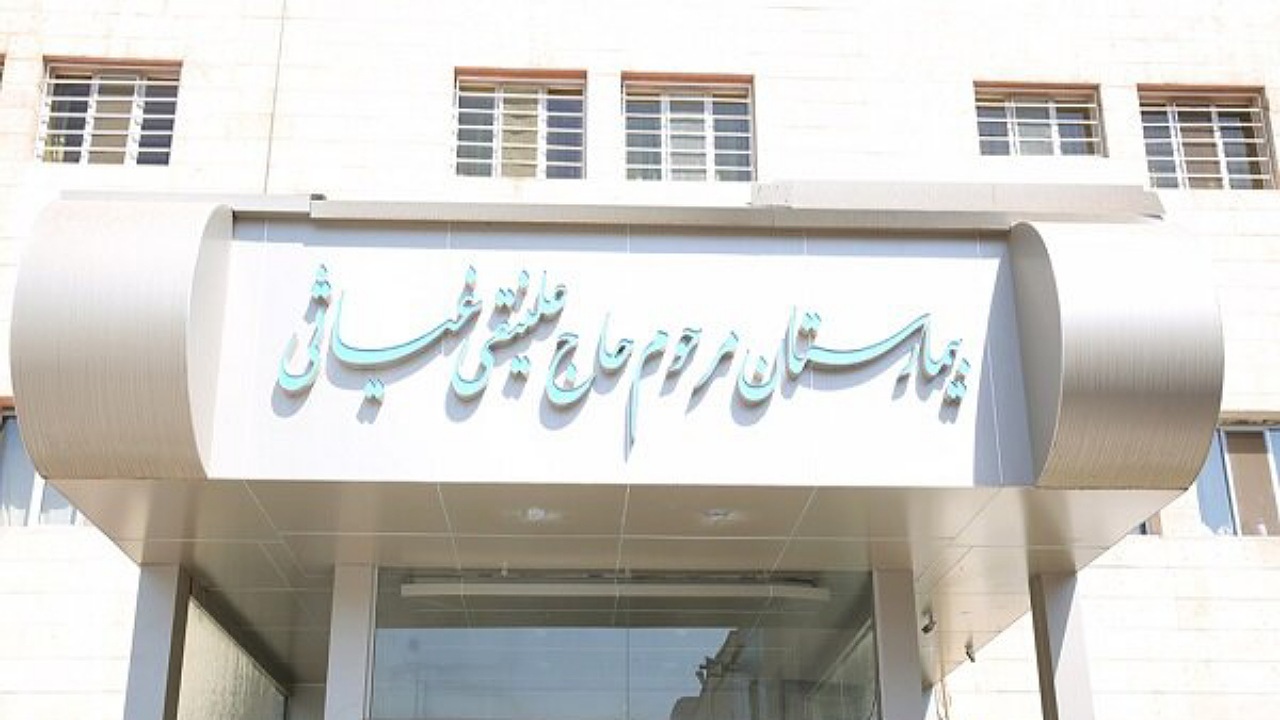 خروج یک بیمارستان در جنوب تهران از لیست ساختمان‌های بحرانی