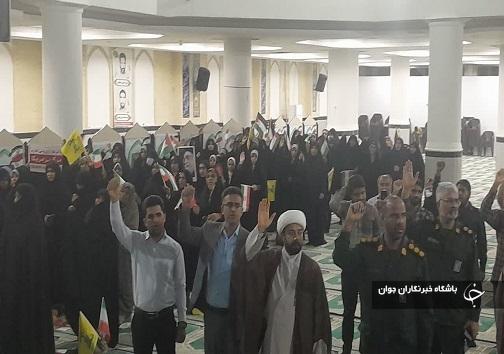 برگزاری مراسم گرامیداشت چهلمین روز شهادت سیدحسن نصرالله وشهدای محور مقاومت در بندرعباس+فیلم