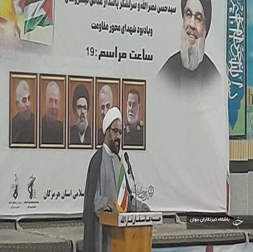 برگزاری مراسم گرامیداشت چهلمین روز شهادت سیدحسن نصرالله وشهدای محور مقاومت در بندرعباس+فیلم
