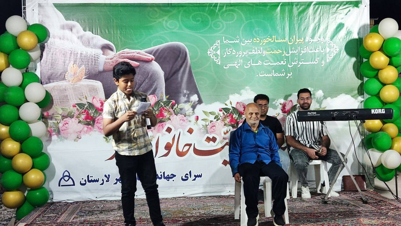 جشن میلاد حضرت زینب
