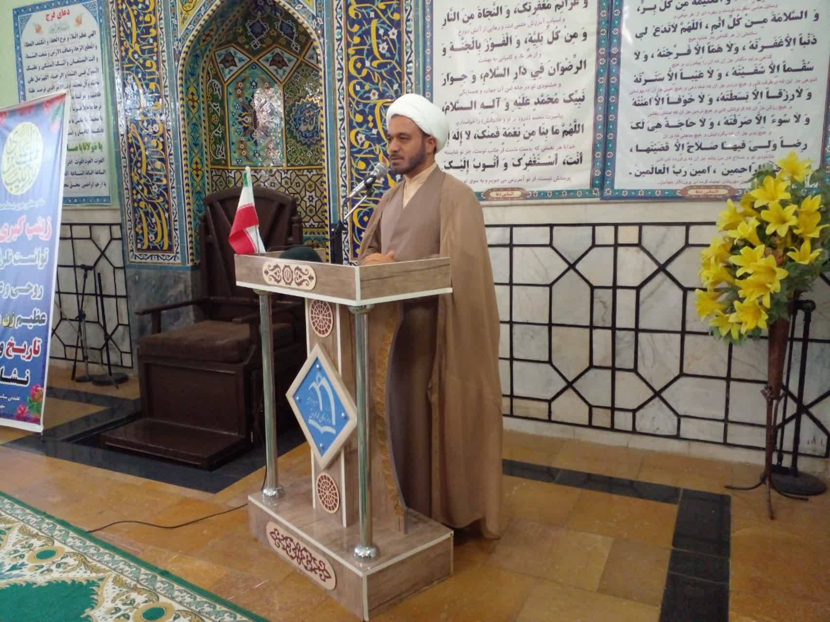 مراسم سخنرانی به مناسبت میلاد حضرت میلاد حضرت زینب(س)