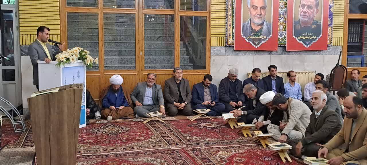 محفل انس با قرآن کریم در خوی