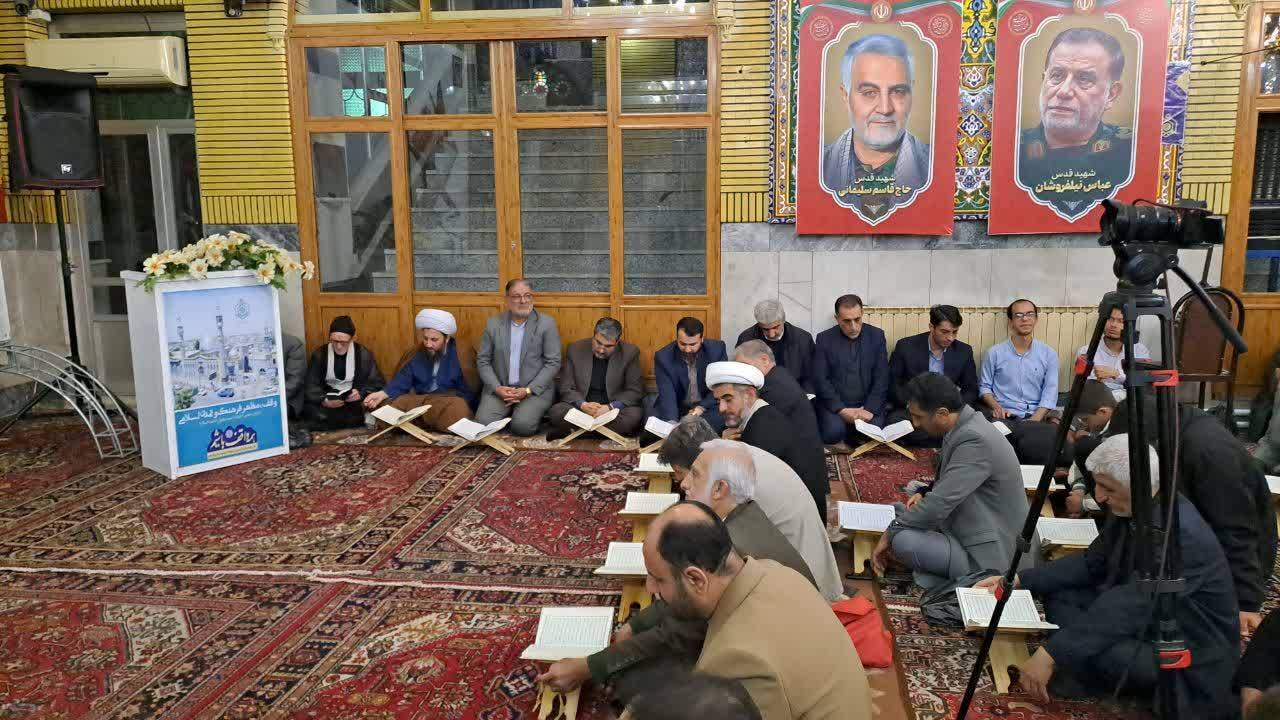 محفل لنس با قرآن کریم