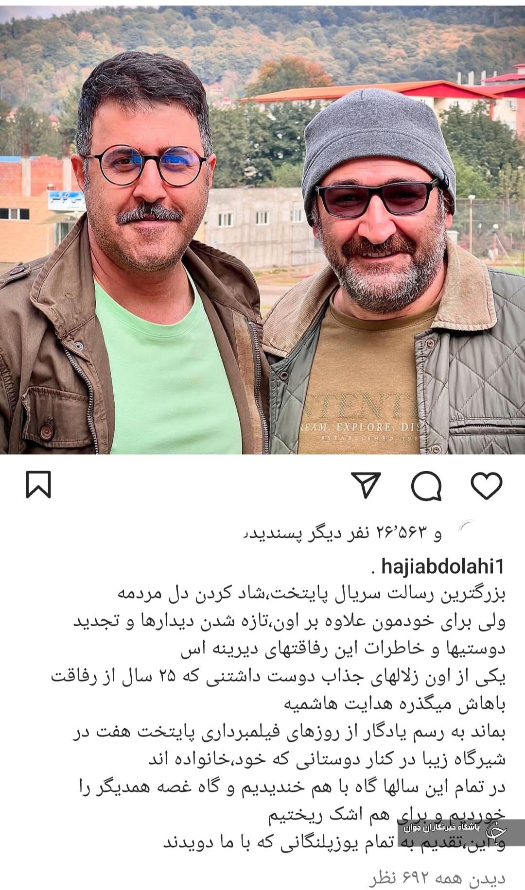 پایتخت