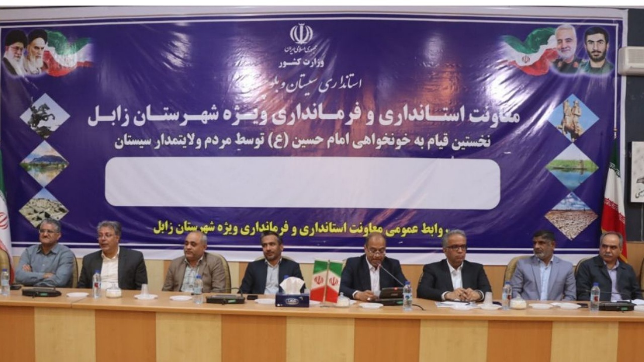سیستان نخستین مقصد سفر استاندار سیستان و بلوچستان