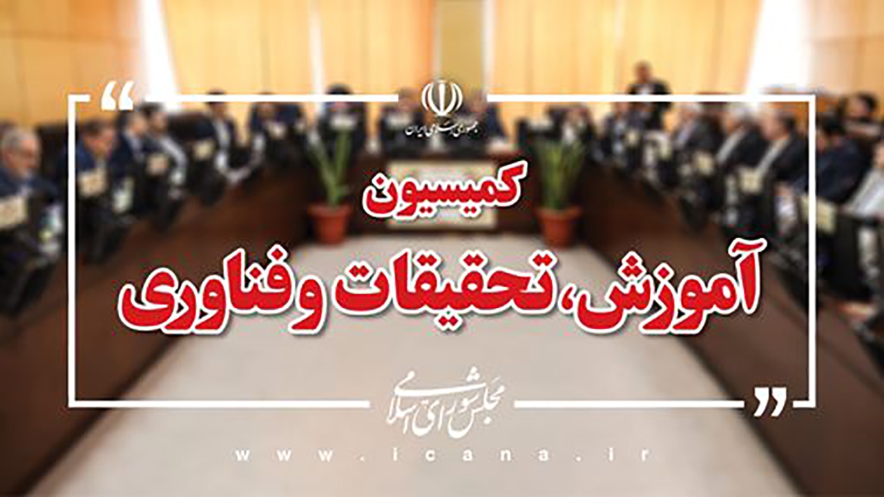 به تعویق افتادن زمان ثبت نام کنکور سراسری