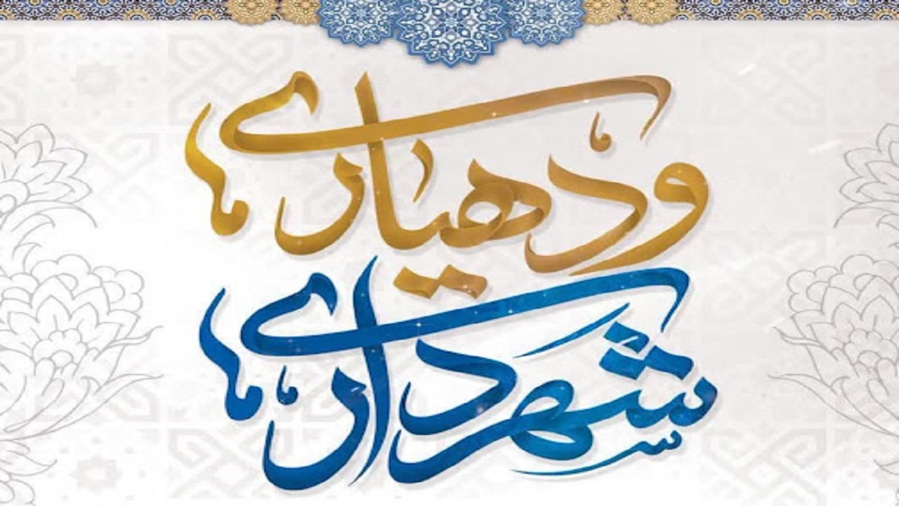 رشد هفت درصدی کمک‌های مالیاتی به شهرداری‌ها در چهارمحال و بختیاری