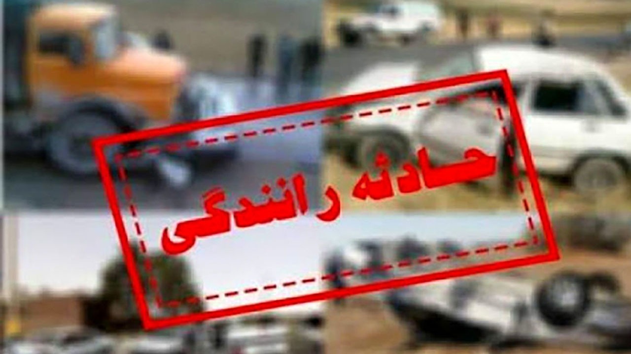 هزار و ۲۵۸ غیرمقصر در ۲ هزار و ۵۶۲ حادثه رانندگی
